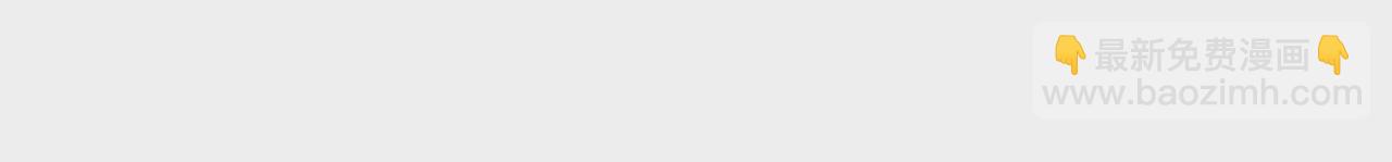 暗海紀元 - 第二十九話：墊底之爭(1/3) - 6