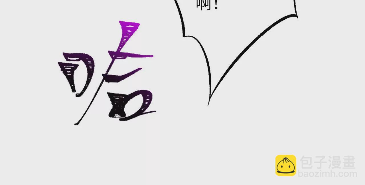 暗海紀元 - 第二十九話：墊底之爭(2/3) - 5