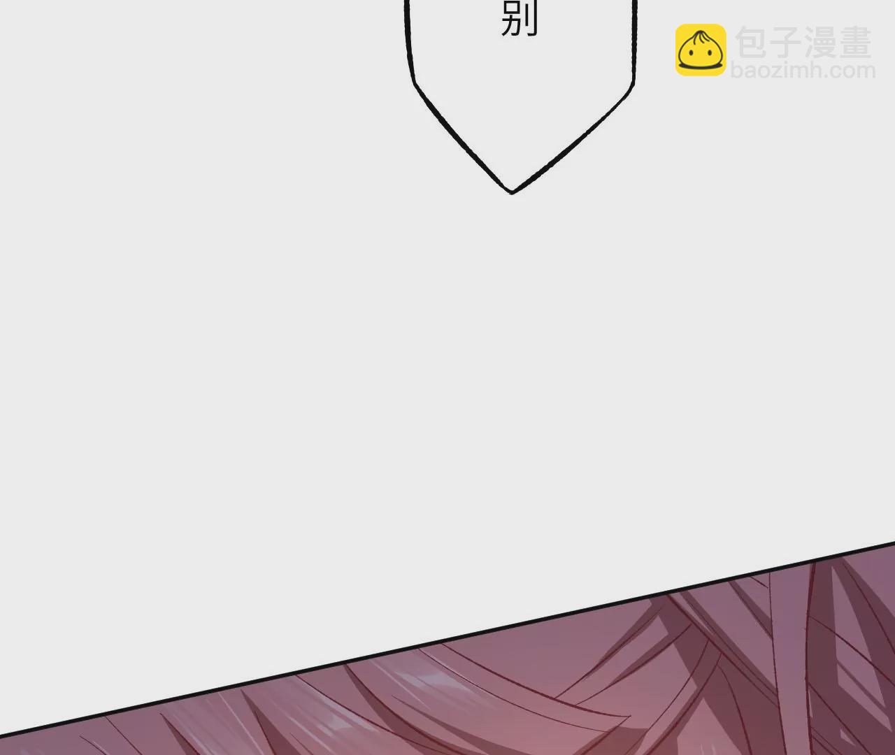 暗海紀元 - 第二十九話：墊底之爭(2/3) - 8