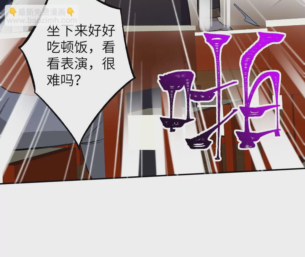 暗海紀元 - 第二十九話：墊底之爭(2/3) - 5