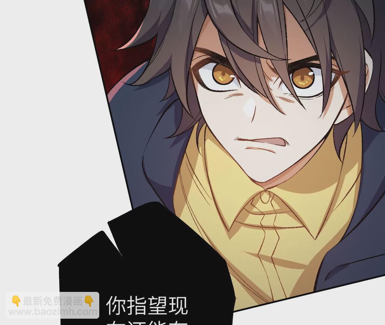 暗海紀元 - 第二十九話：墊底之爭(2/3) - 1