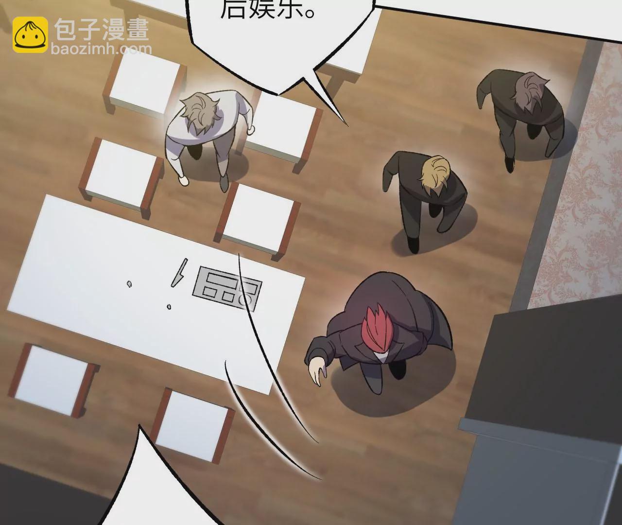 暗海紀元 - 第二十九話：墊底之爭(2/3) - 4