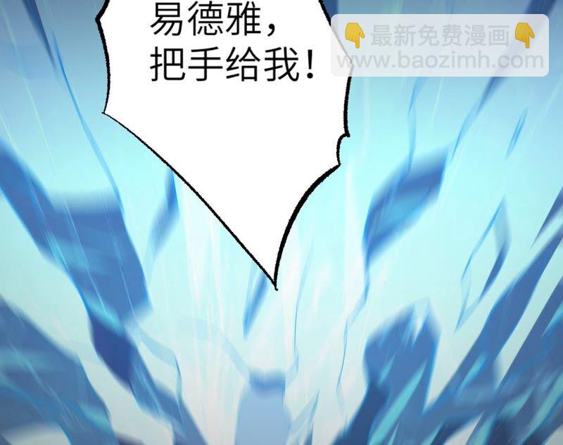 暗海紀元 - 第三話：記憶片段(2/3) - 6