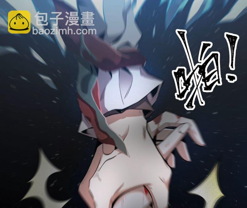 暗海紀元 - 第三話：記憶片段(3/3) - 5