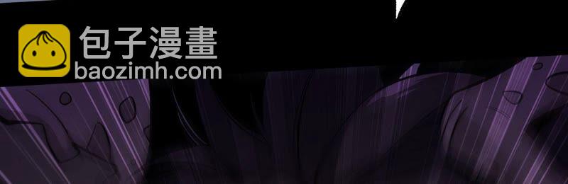 暗海紀元 - 第三話：記憶片段(3/3) - 1