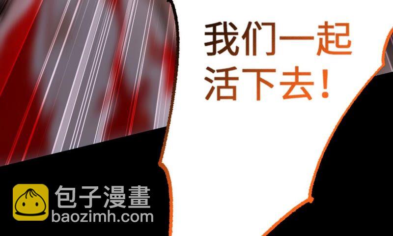 暗海紀元 - 第三話：記憶片段(3/3) - 4