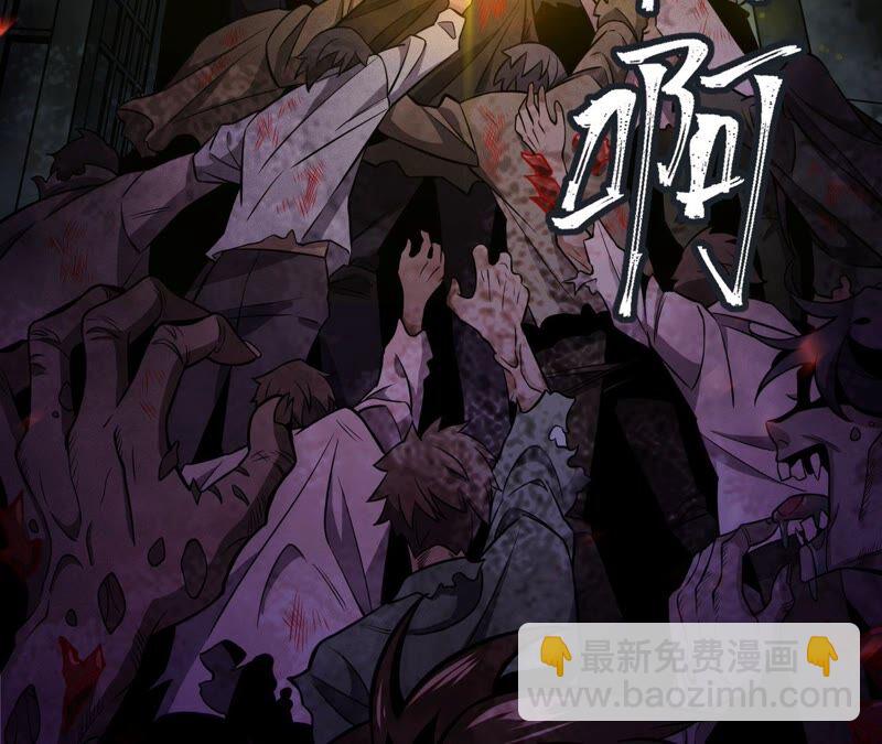 暗海紀元 - 第三話：記憶片段(3/3) - 6