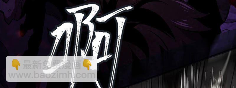 暗海紀元 - 第三話：記憶片段(3/3) - 7