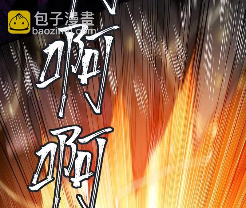 暗海紀元 - 第三話：記憶片段(3/3) - 1