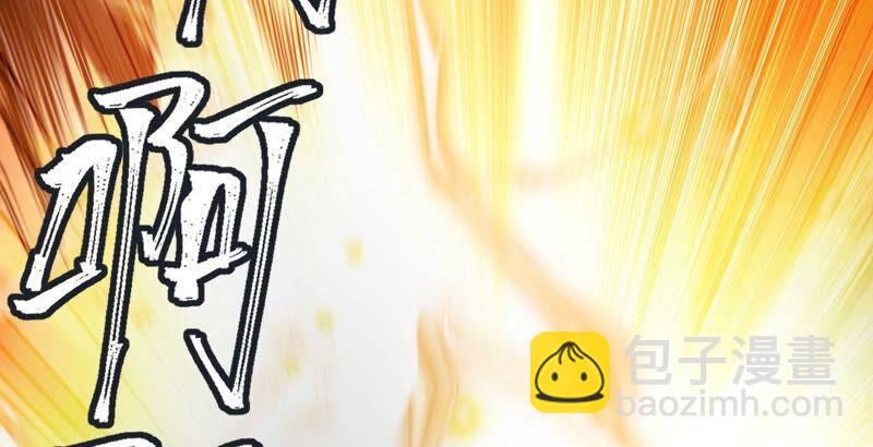 暗海紀元 - 第三話：記憶片段(3/3) - 2