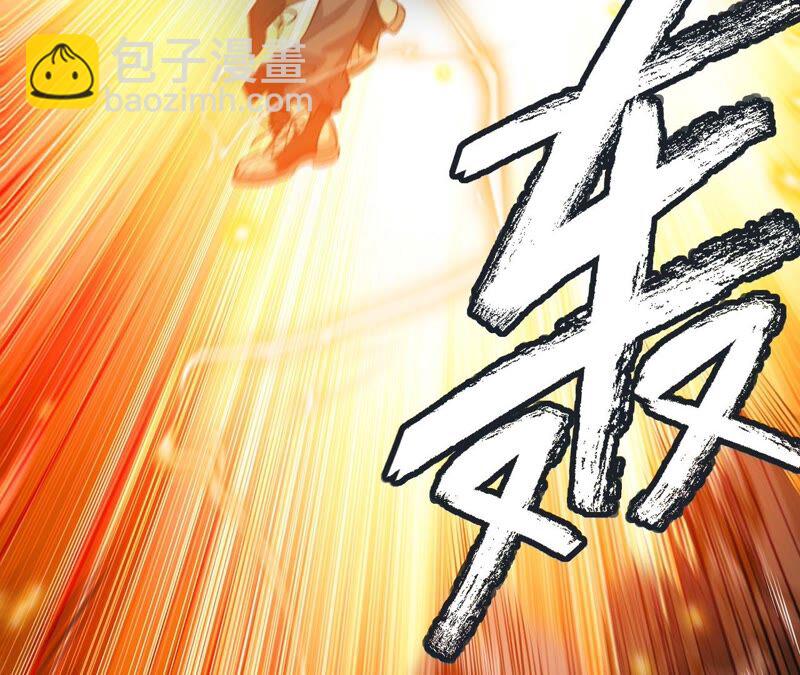 暗海紀元 - 第三話：記憶片段(3/3) - 4