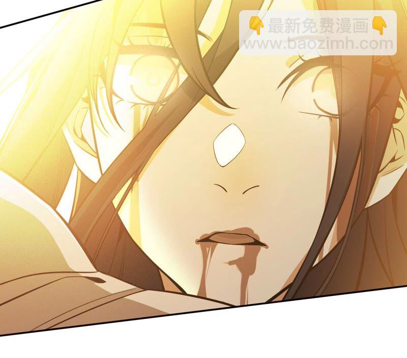 暗海紀元 - 第三話：記憶片段(3/3) - 7