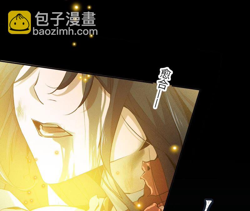 暗海紀元 - 第三話：記憶片段(3/3) - 1