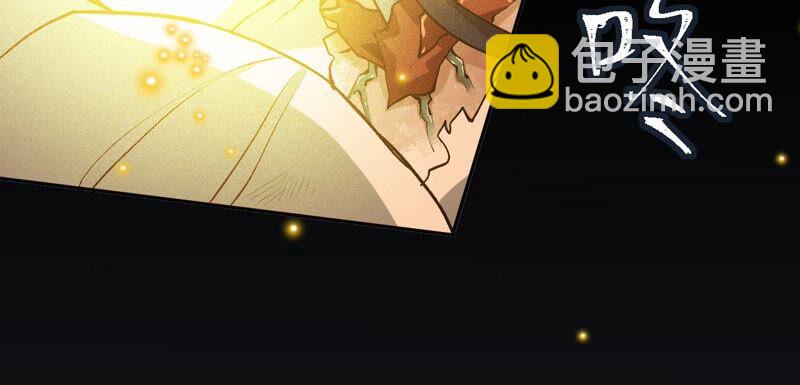 暗海紀元 - 第三話：記憶片段(3/3) - 2