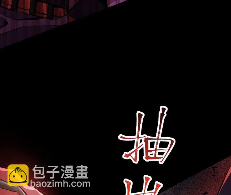 暗海紀元 - 第三話：記憶片段(1/3) - 4