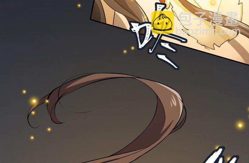 暗海紀元 - 第三話：記憶片段(3/3) - 4