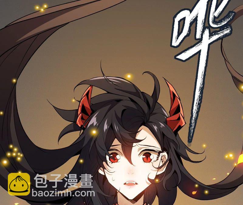 暗海紀元 - 第三話：記憶片段(3/3) - 5