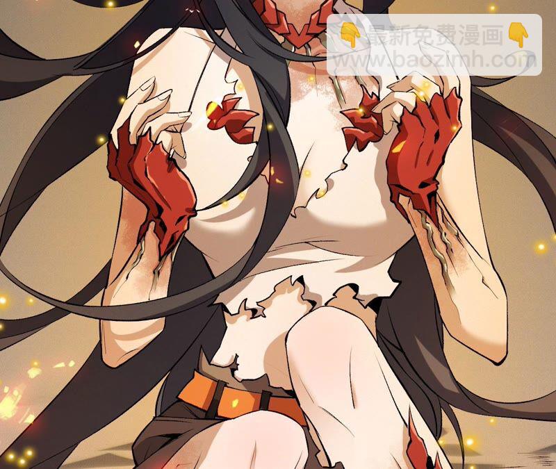 暗海紀元 - 第三話：記憶片段(3/3) - 6