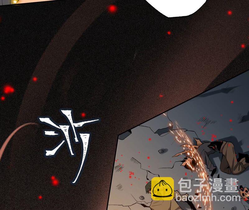 暗海紀元 - 第三話：記憶片段(3/3) - 1