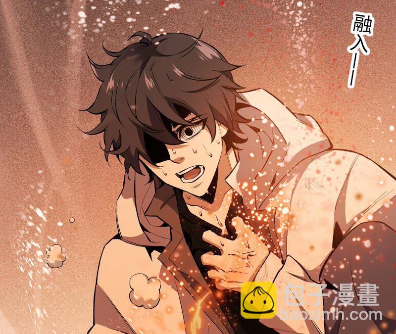 暗海紀元 - 第三話：記憶片段(3/3) - 3