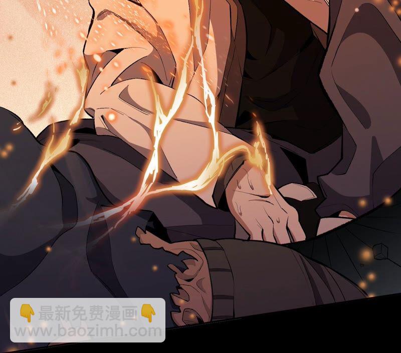 暗海紀元 - 第三話：記憶片段(3/3) - 4