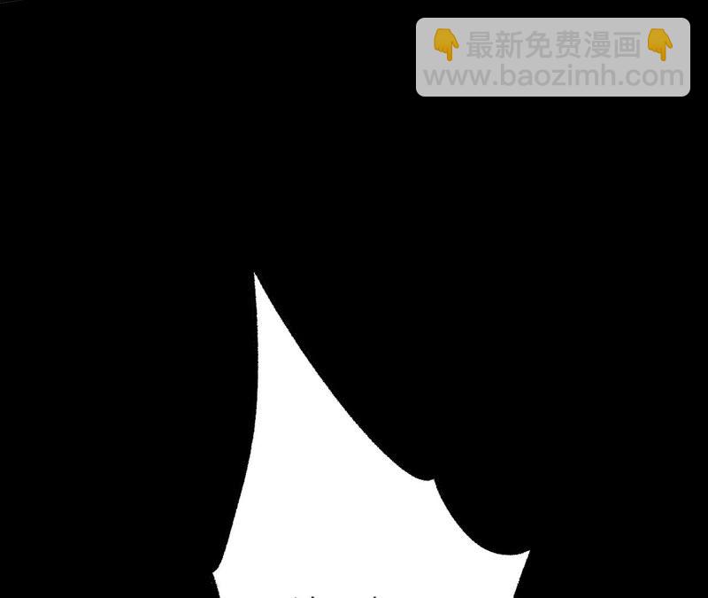 暗海紀元 - 第三話：記憶片段(3/3) - 5