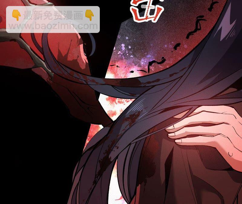 暗海紀元 - 第三話：記憶片段(1/3) - 5