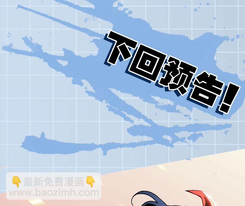 暗海紀元 - 第三話：記憶片段(3/3) - 7