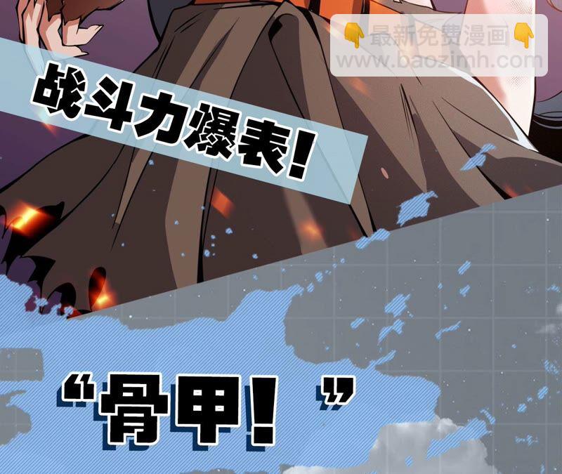 暗海紀元 - 第三話：記憶片段(3/3) - 3