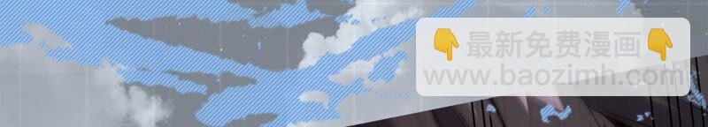 暗海紀元 - 第三話：記憶片段(3/3) - 4