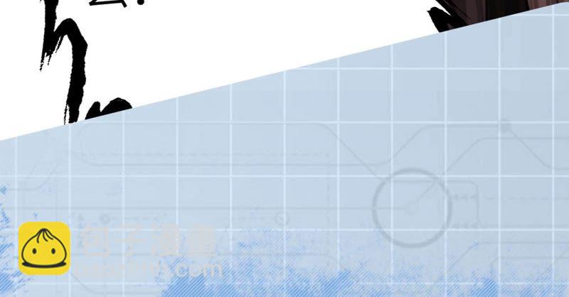 暗海紀元 - 第三話：記憶片段(3/3) - 7
