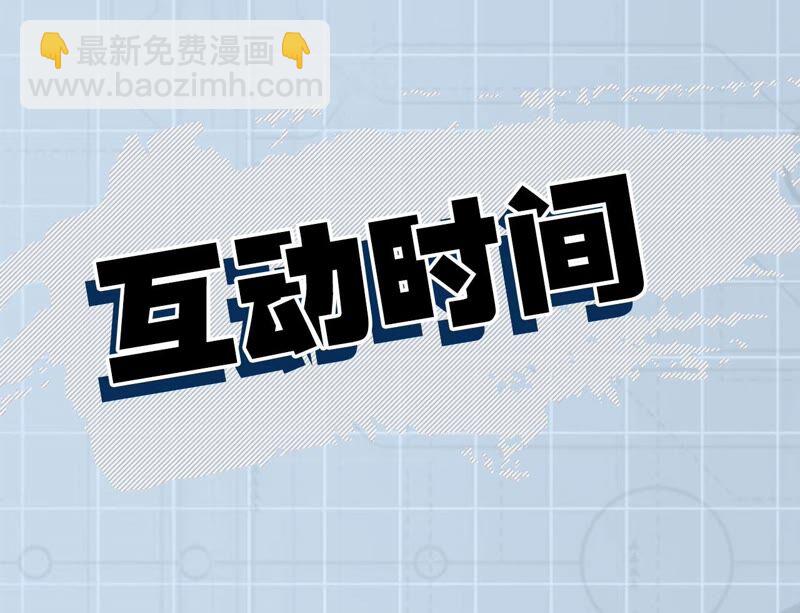 暗海紀元 - 第三話：記憶片段(3/3) - 2