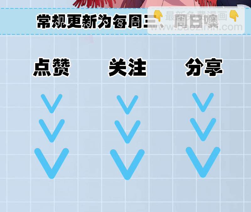 暗海紀元 - 第三話：記憶片段(3/3) - 6