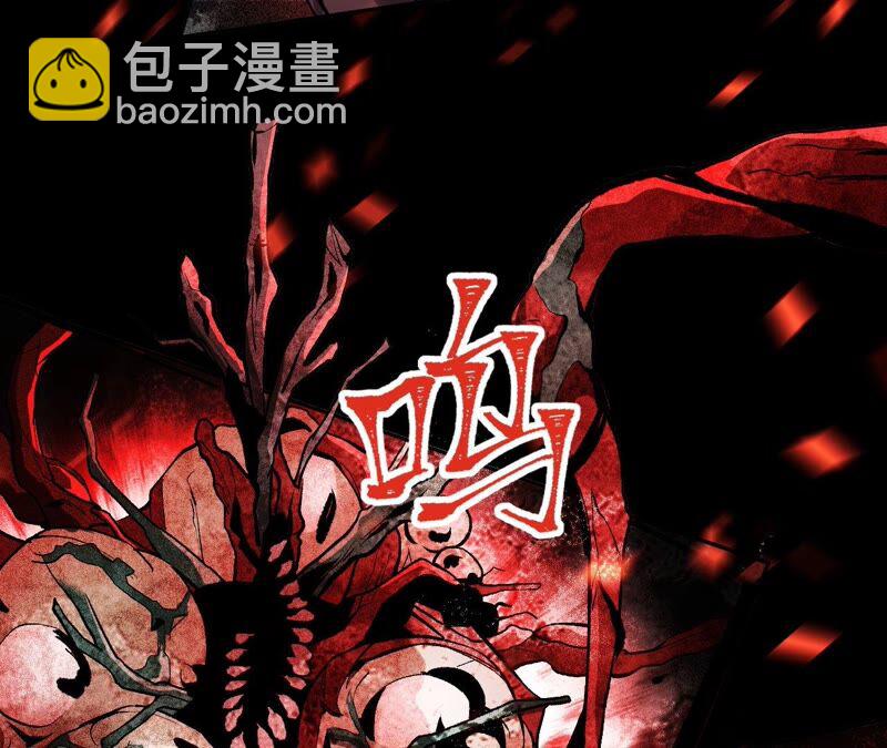暗海紀元 - 第三話：記憶片段(1/3) - 7