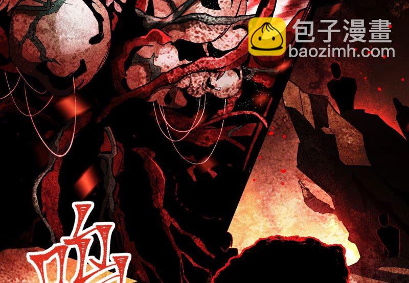 暗海紀元 - 第三話：記憶片段(1/3) - 8
