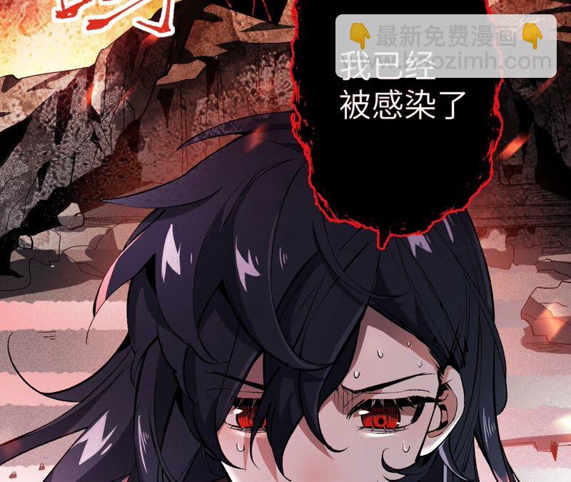暗海紀元 - 第三話：記憶片段(1/3) - 1