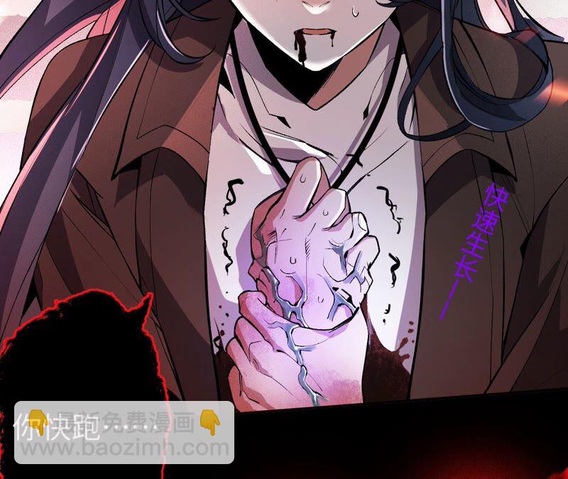暗海紀元 - 第三話：記憶片段(1/3) - 2