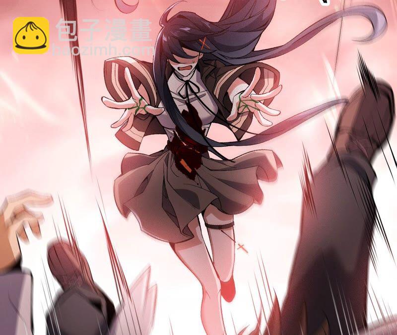 暗海紀元 - 第三話：記憶片段(1/3) - 8