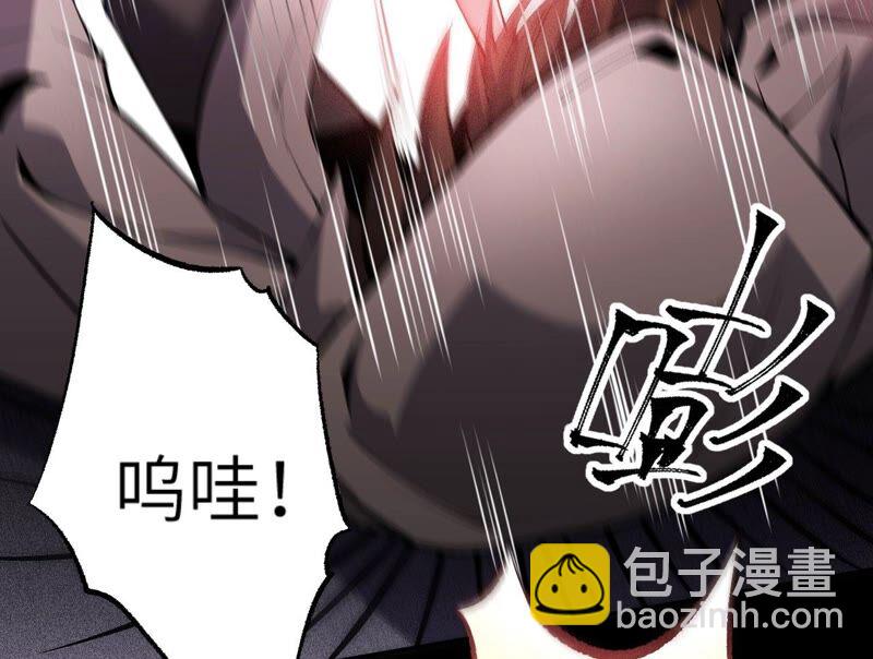 暗海紀元 - 第三話：記憶片段(1/3) - 1