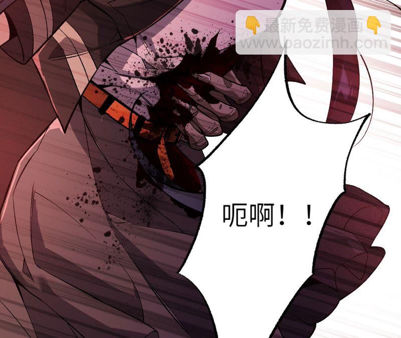 暗海紀元 - 第三話：記憶片段(1/3) - 5