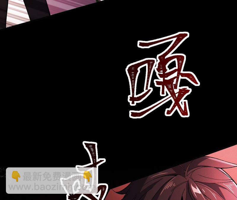 暗海紀元 - 第三話：記憶片段(1/3) - 7