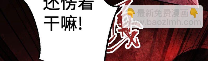 暗海紀元 - 第三話：記憶片段(1/3) - 1