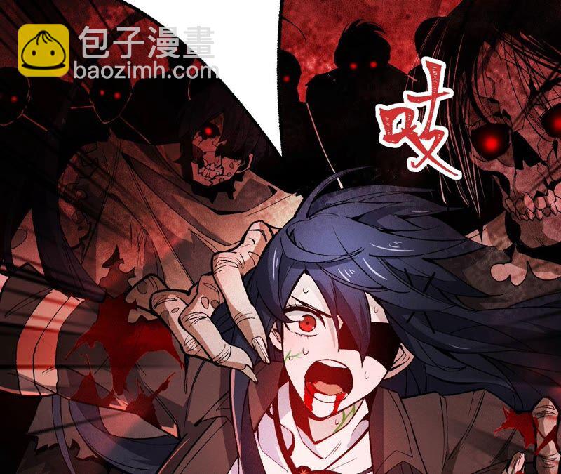 暗海紀元 - 第三話：記憶片段(1/3) - 2