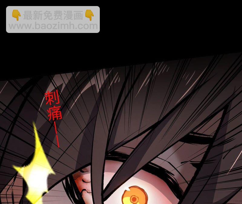 暗海紀元 - 第三話：記憶片段(1/3) - 6