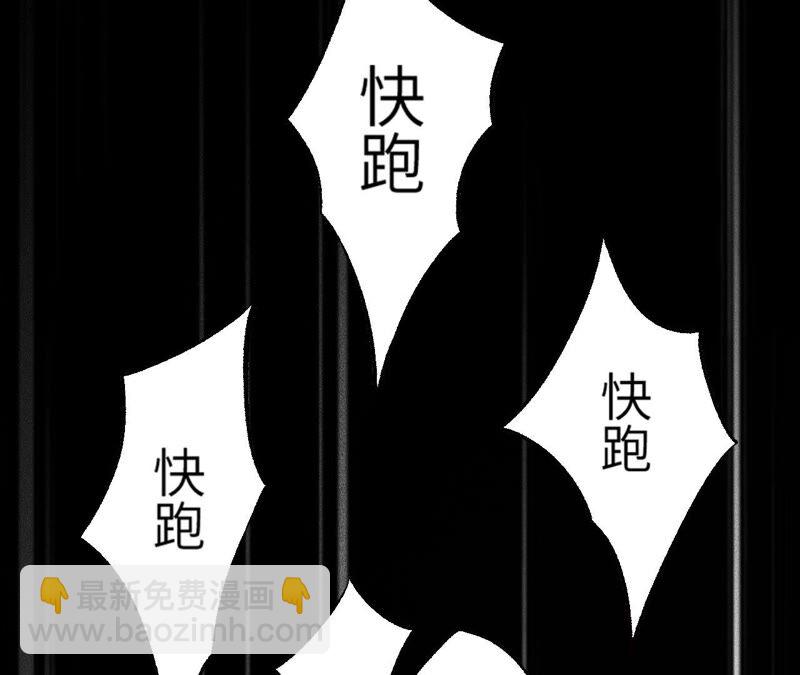 暗海紀元 - 第三話：記憶片段(1/3) - 1