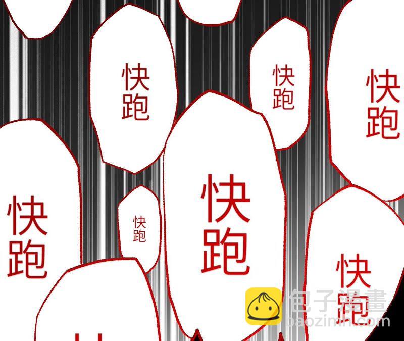 暗海紀元 - 第三話：記憶片段(1/3) - 4