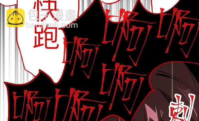 暗海紀元 - 第三話：記憶片段(1/3) - 5