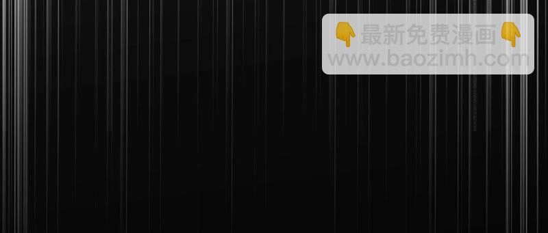 暗海紀元 - 第三話：記憶片段(1/3) - 8