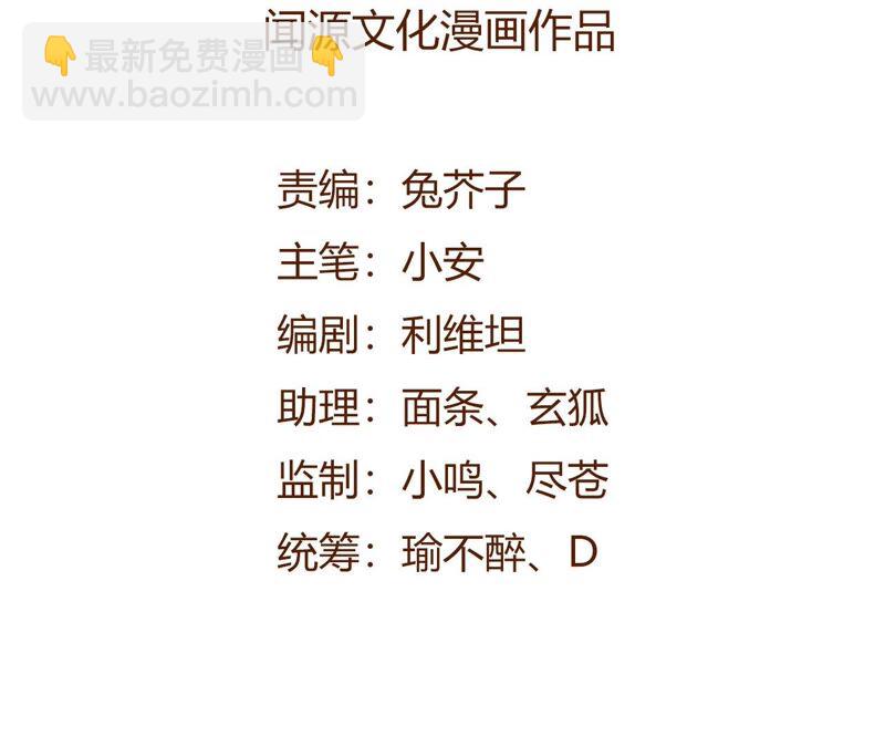 暗海紀元 - 第三話：記憶片段(1/3) - 5