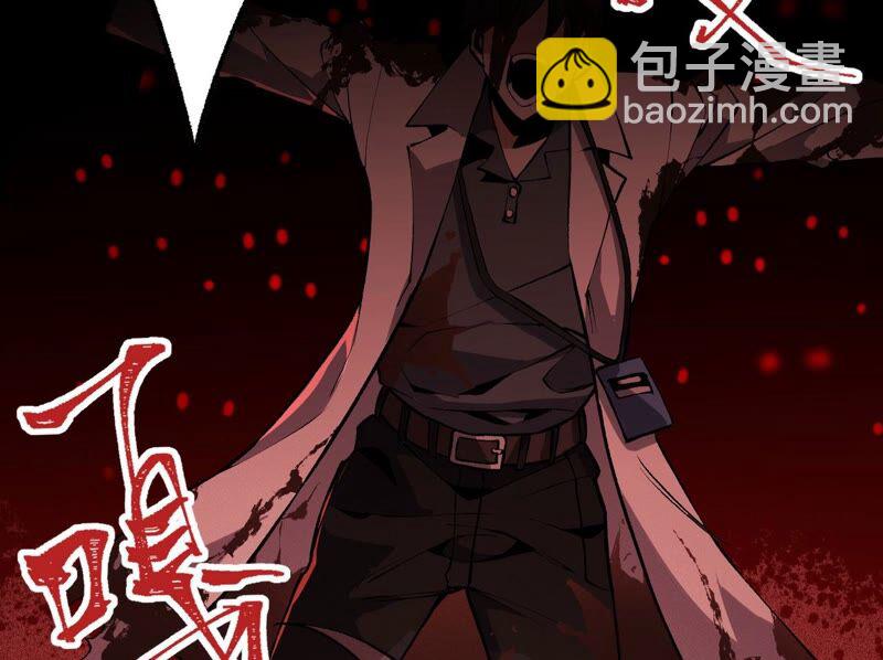 暗海紀元 - 第三話：記憶片段(2/3) - 6